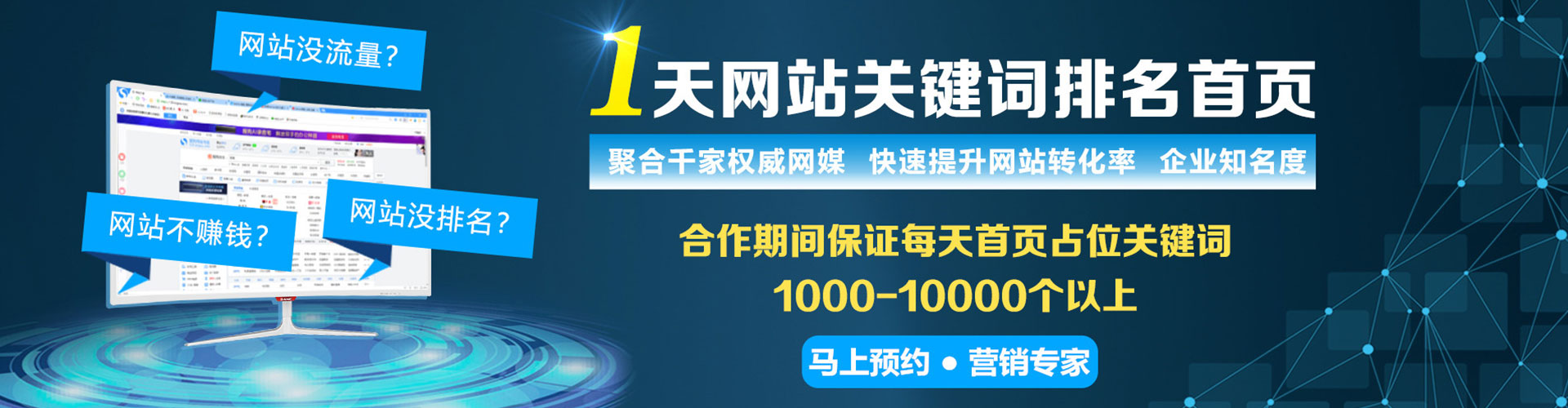 陕州sem外包