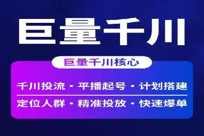 百度竞价推广托管：实战案例精选